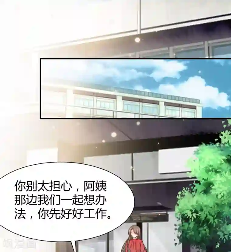 时间都知道第54话