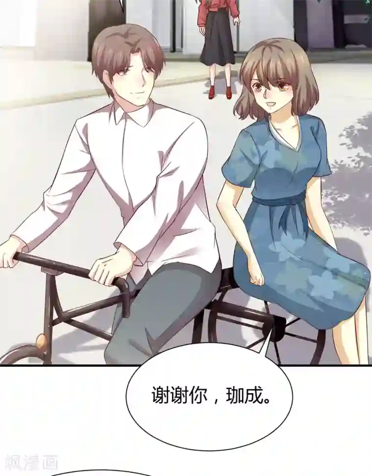 时间都知道第54话