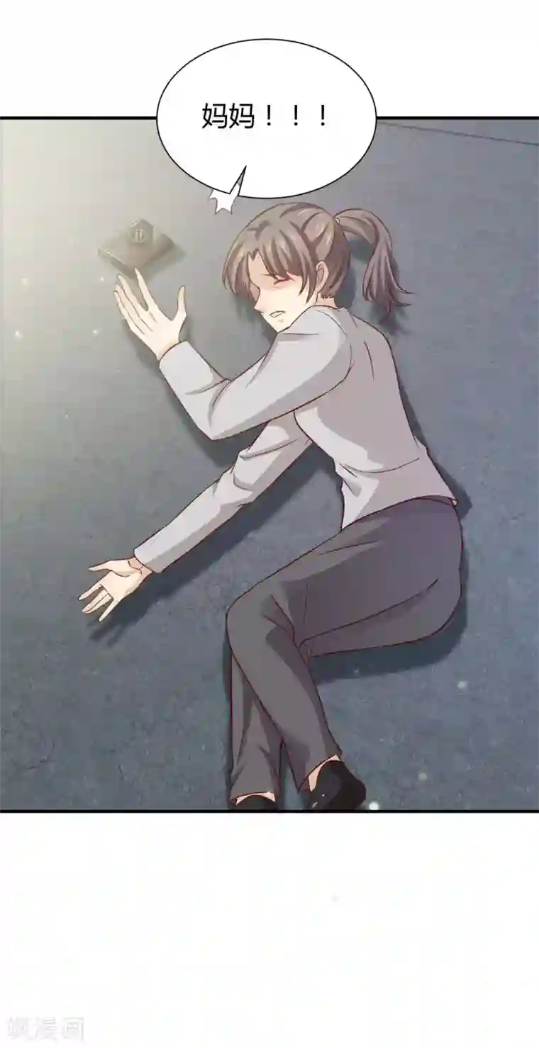 时间都知道第54话