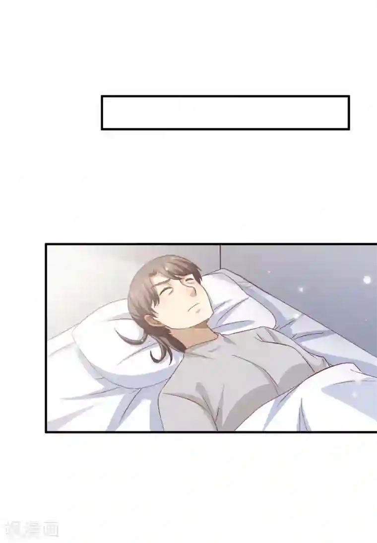 时间都知道第54话