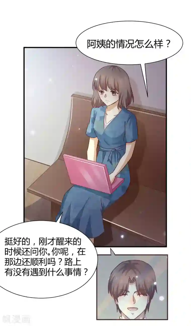 时间都知道第55话