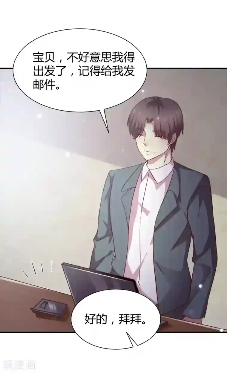 时间都知道第55话