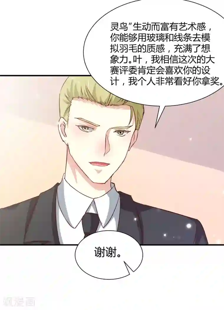 时间都知道第55话