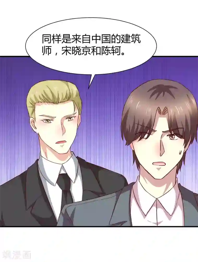 时间都知道第55话