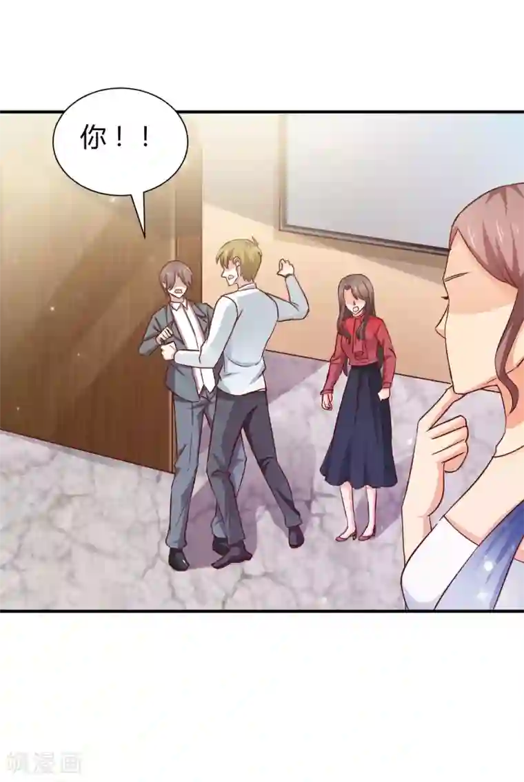 时间都知道第55话