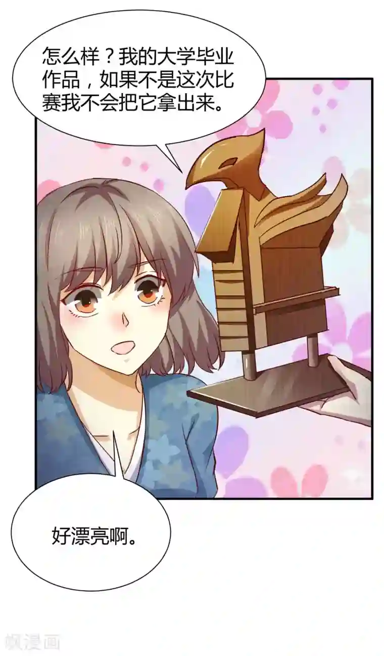 时间都知道第55话