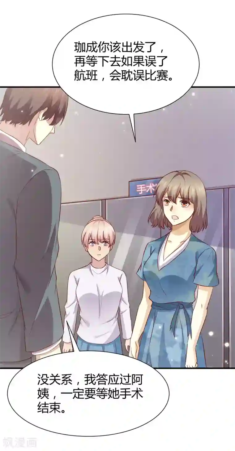 时间都知道第55话