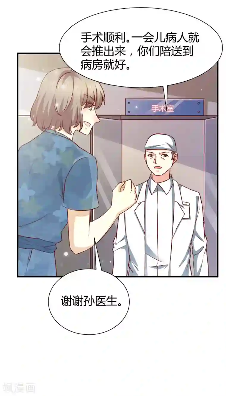 时间都知道第55话