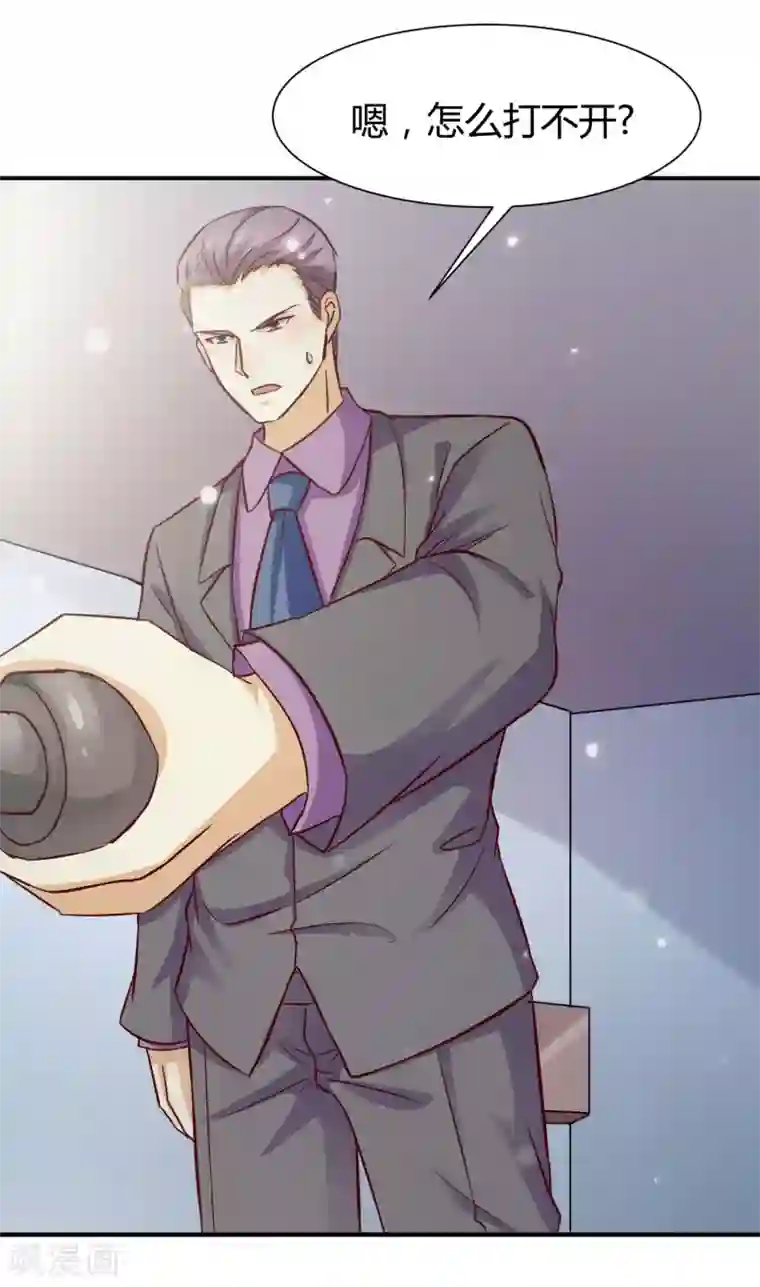 时间都知道第56话