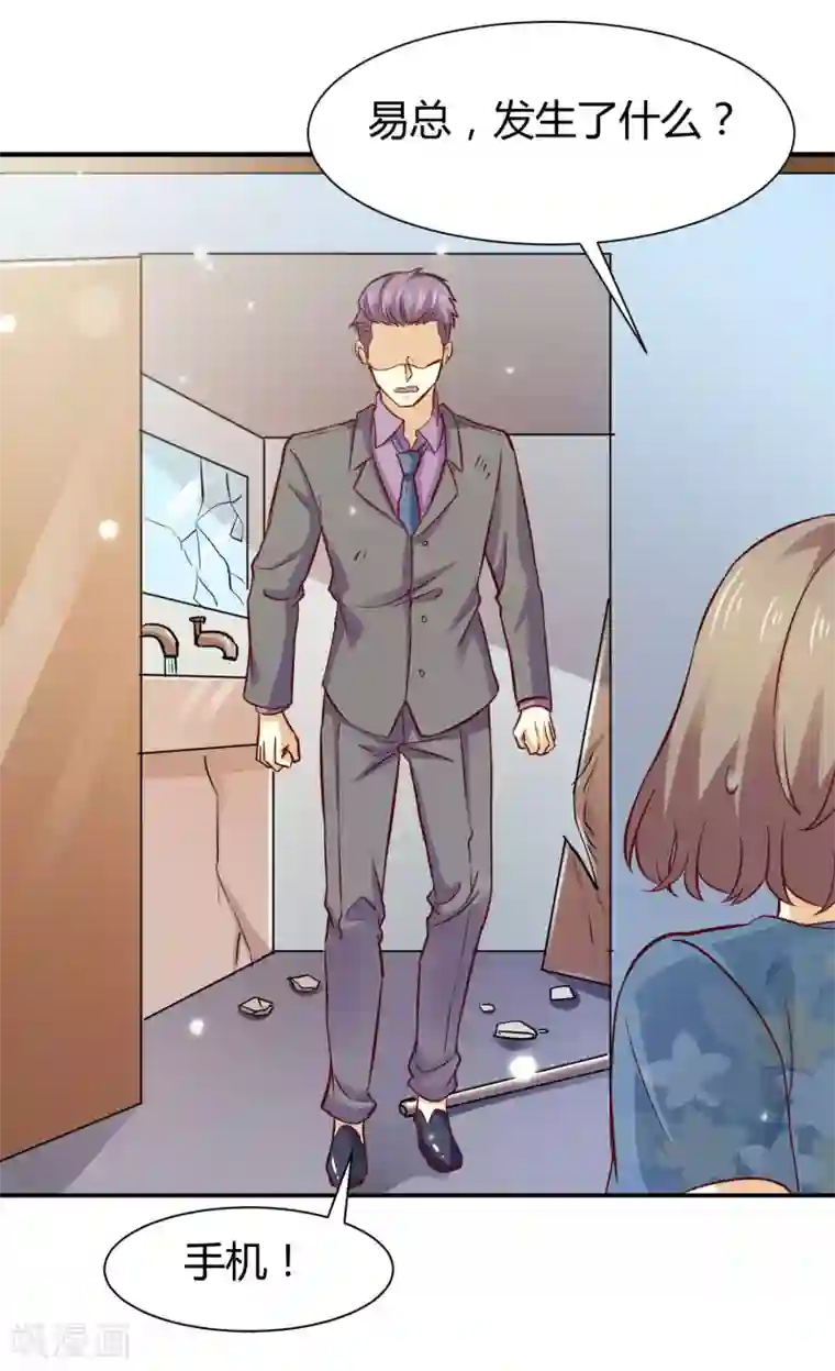 时间都知道第56话