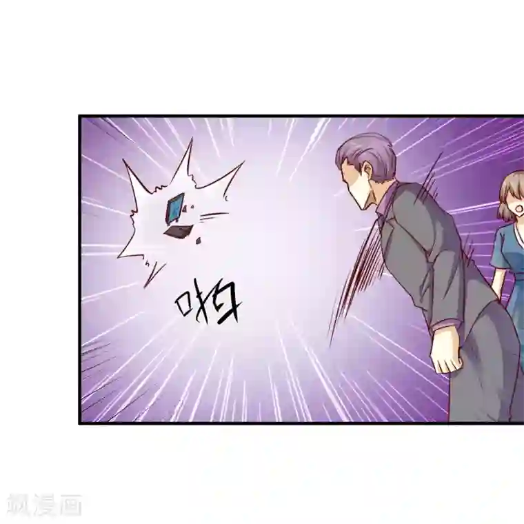 时间都知道第56话