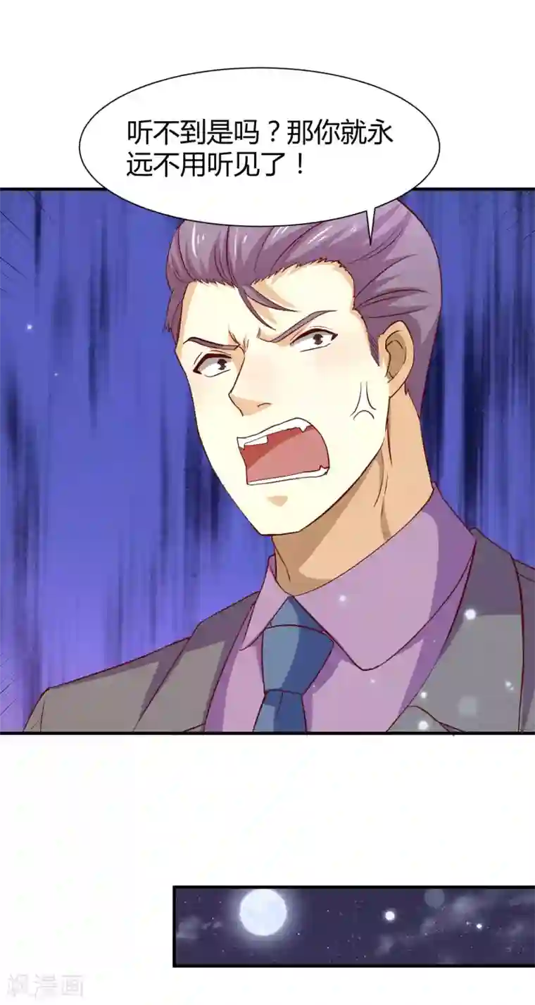 时间都知道第56话