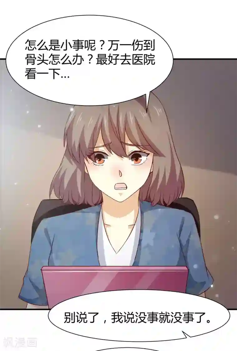 时间都知道第56话