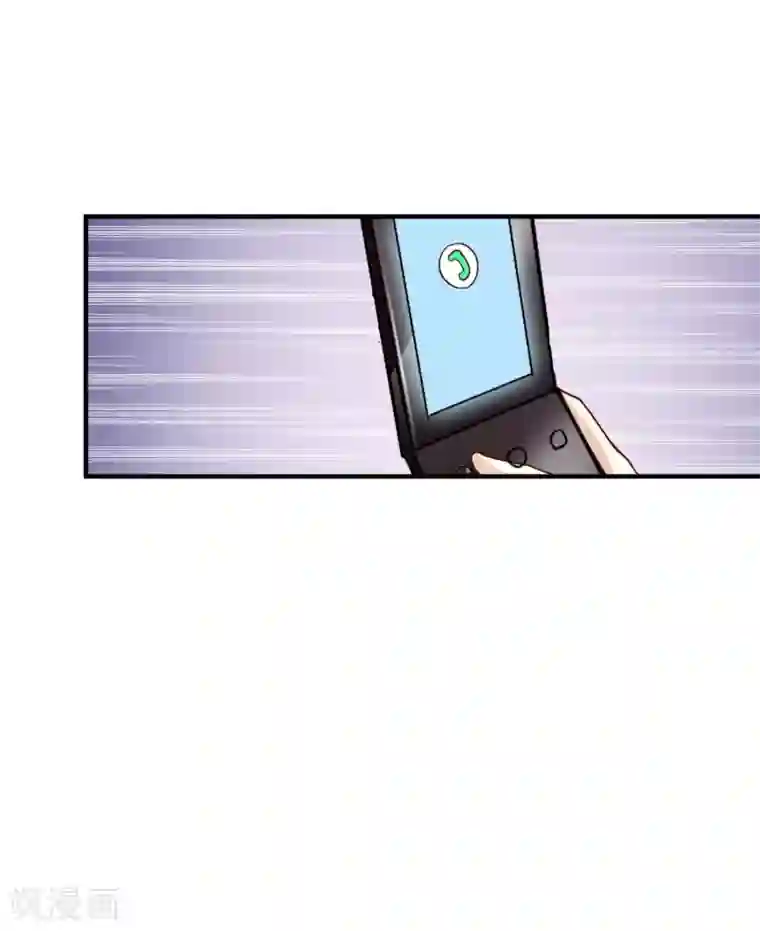 时间都知道第56话