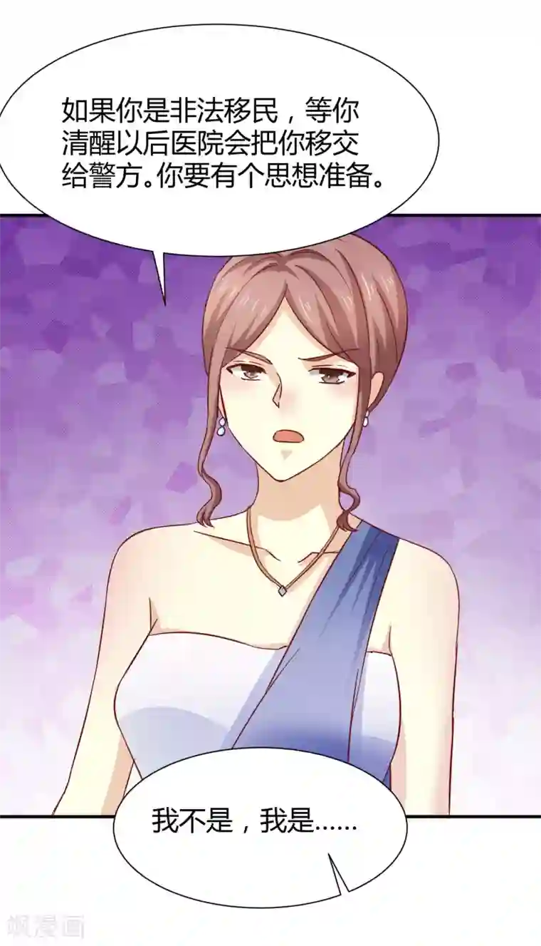 时间都知道第56话