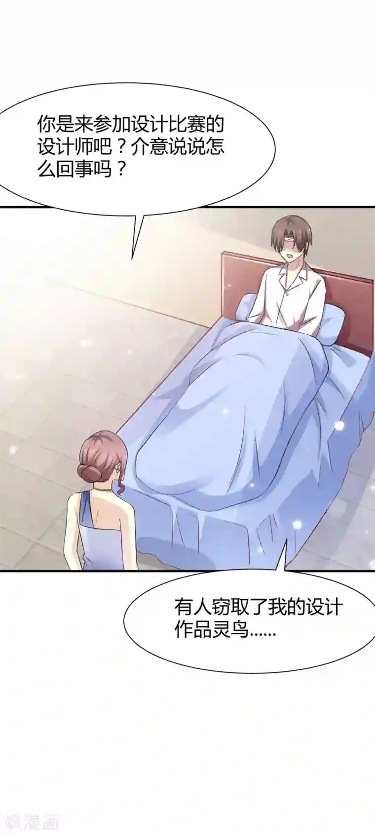 时间都知道第56话