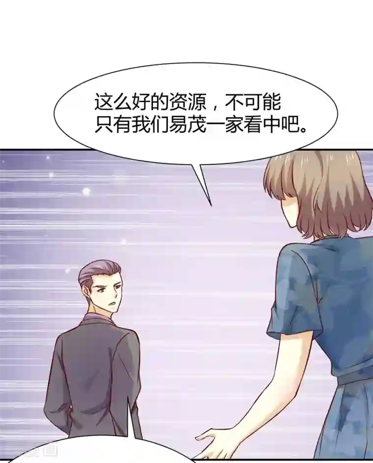 时间都知道第56话