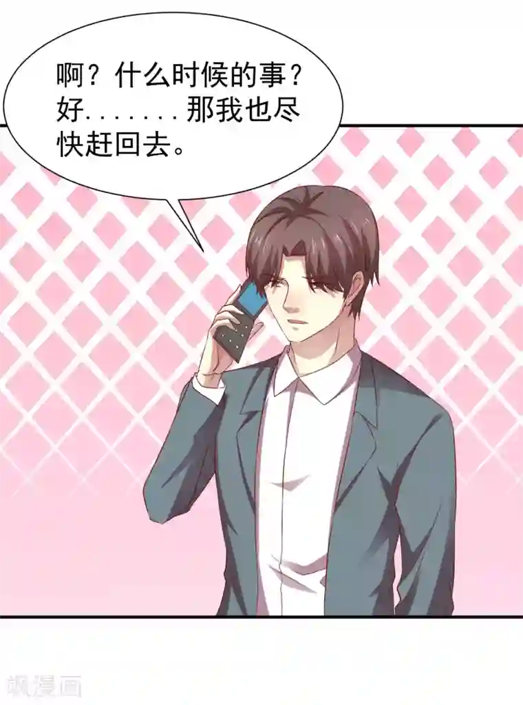 时间都知道第57话