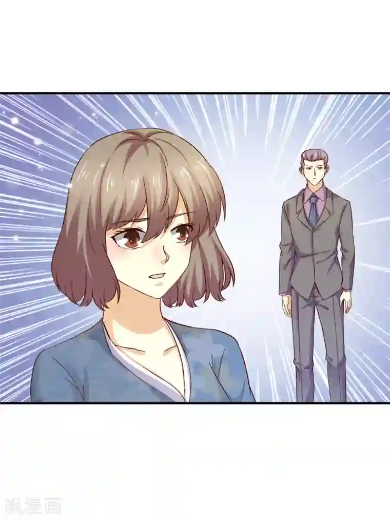 时间都知道第57话