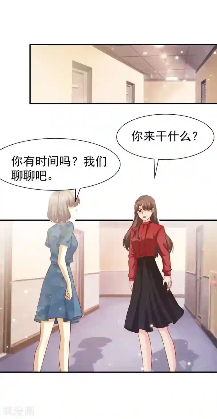 时间都知道第57话