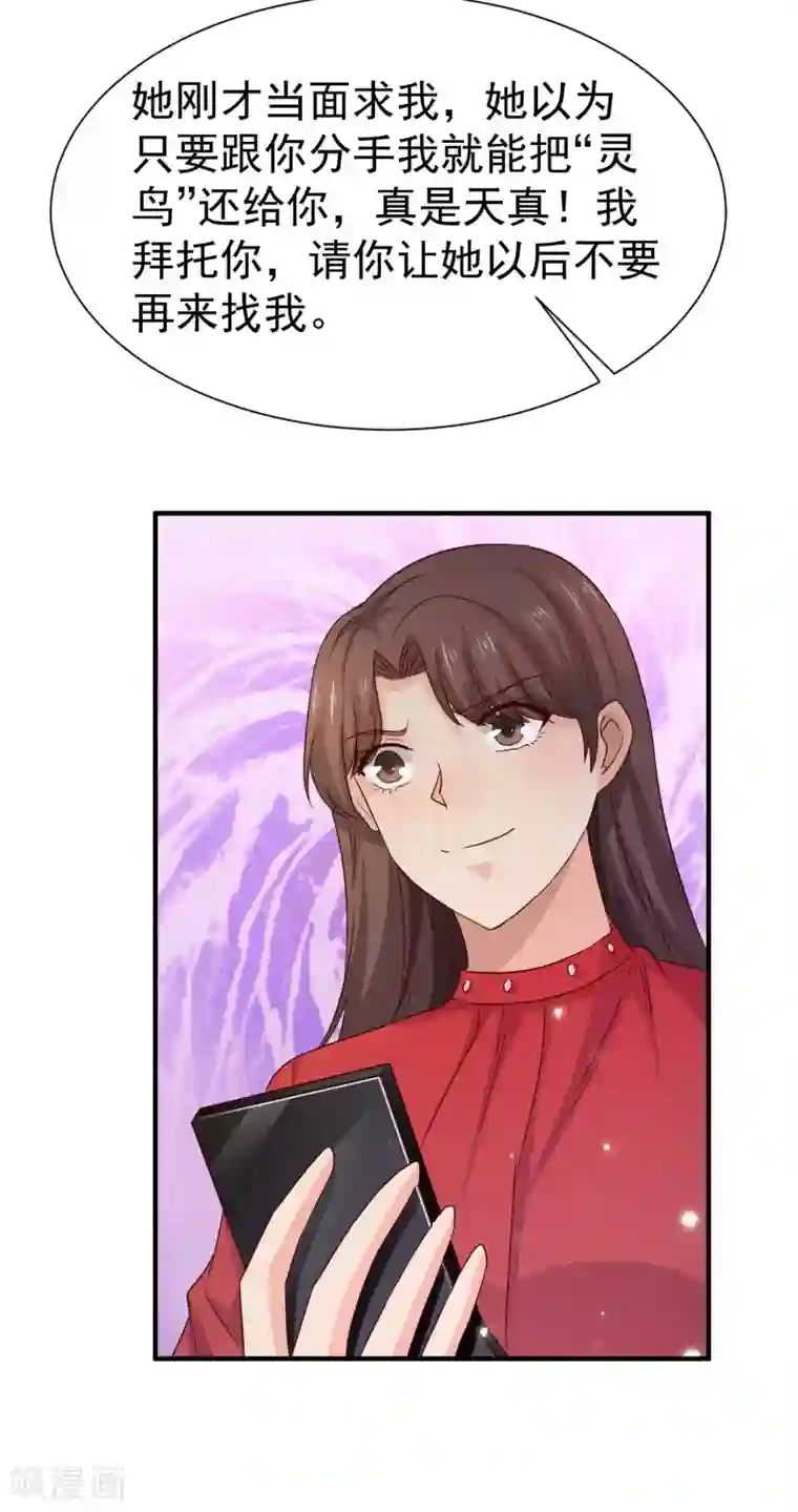 时间都知道第57话