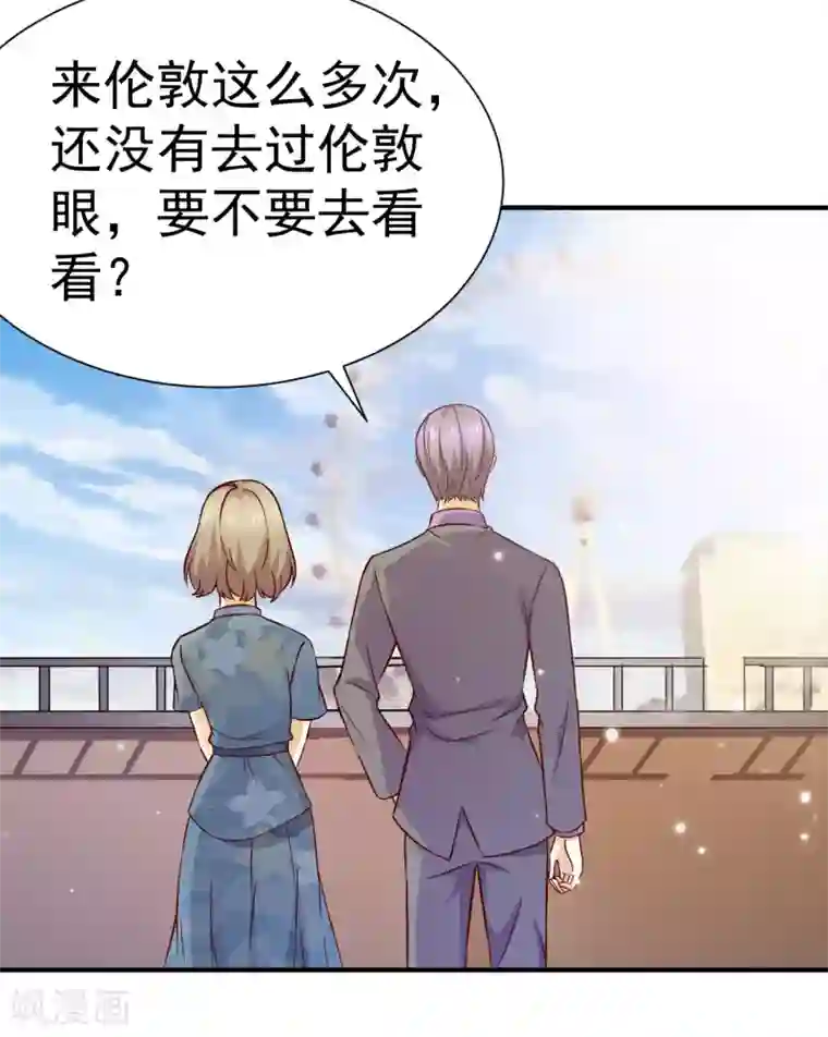 时间都知道第57话