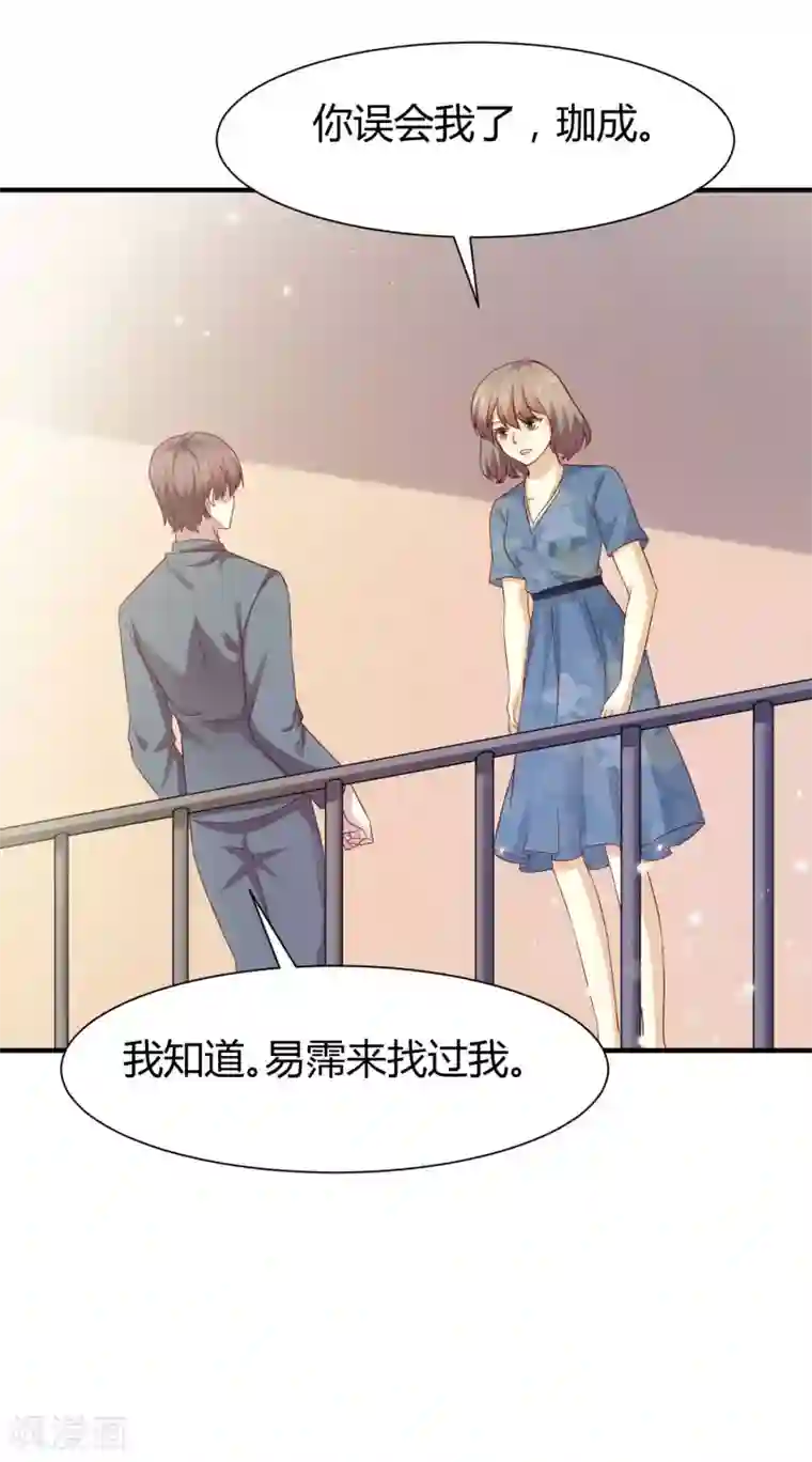 时间都知道第58话