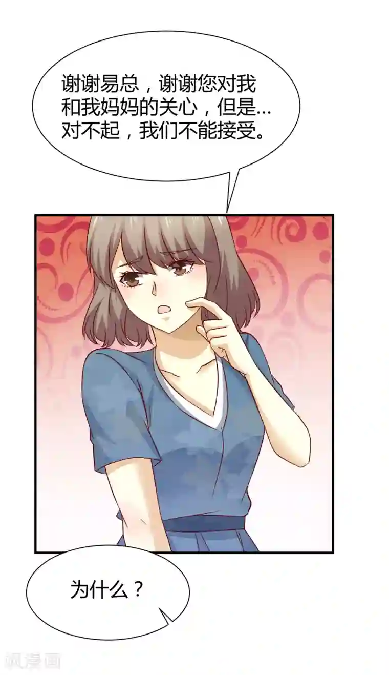 时间都知道第58话