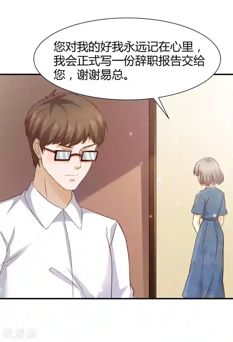 时间都知道第58话