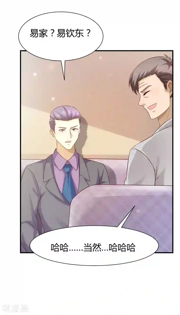 时间都知道第58话