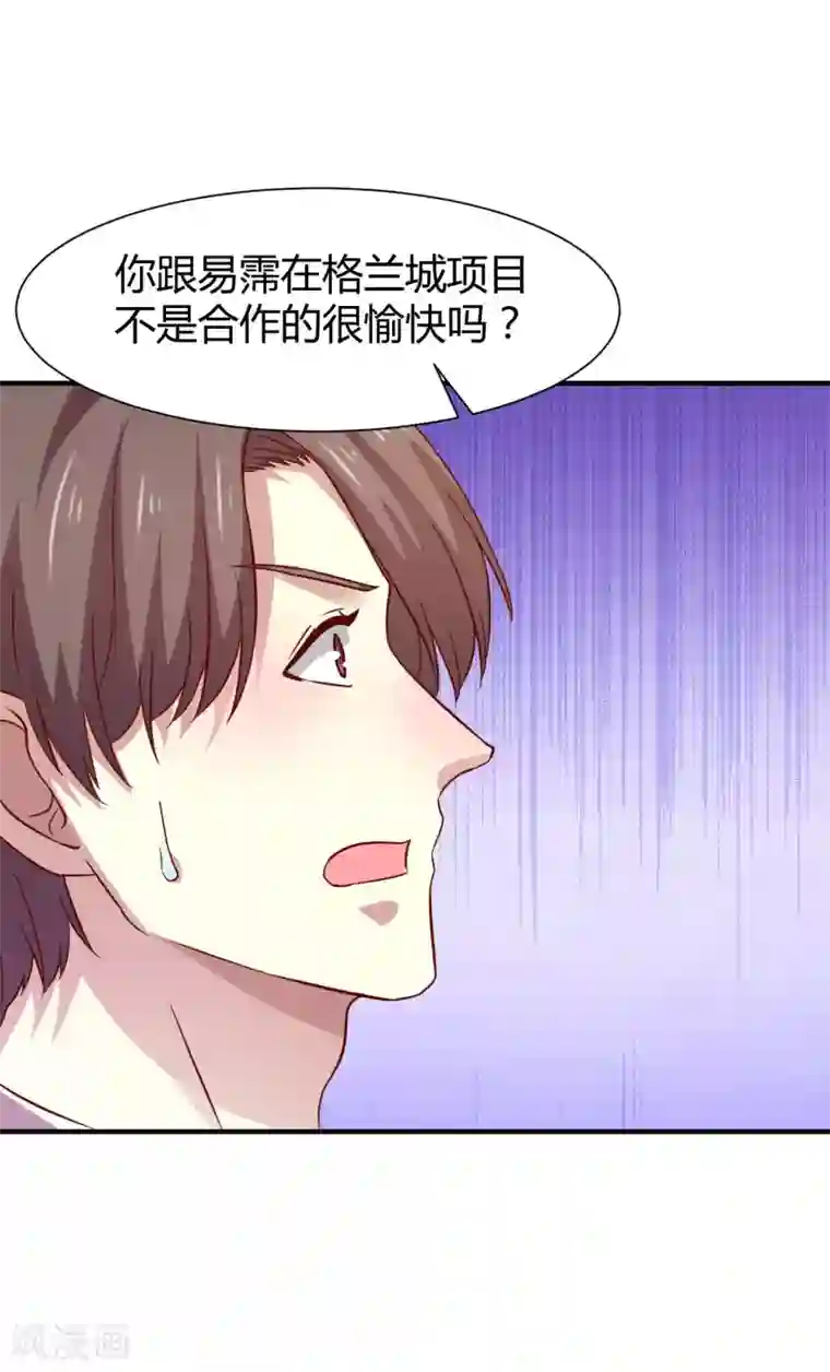 时间都知道第58话