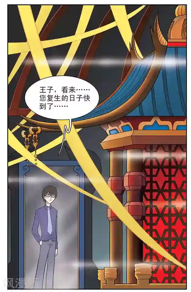 撞上天敌2次方第5话 篮球赛