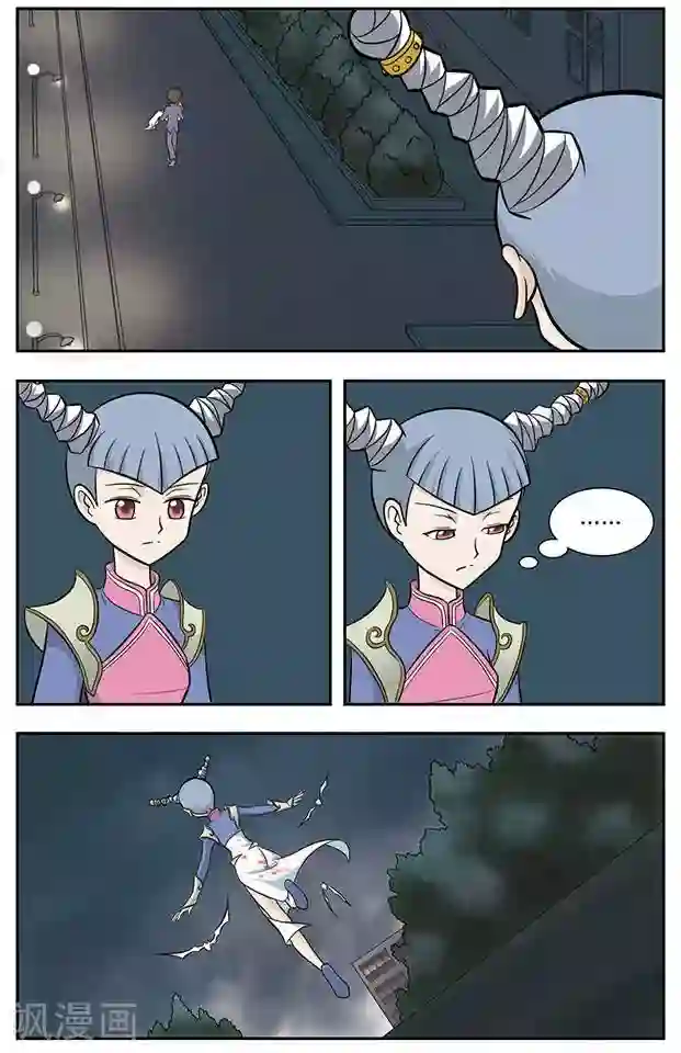 撞上天敌2次方第18话 千凝受伤