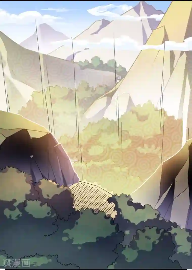 妖神学院第1话 觉醒