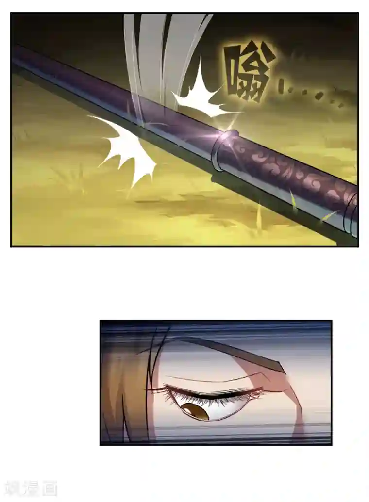 妖神学院第1话 觉醒