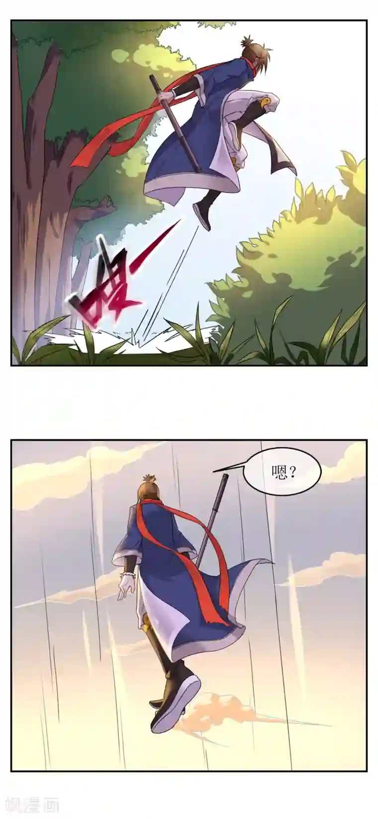 妖神学院第1话 觉醒