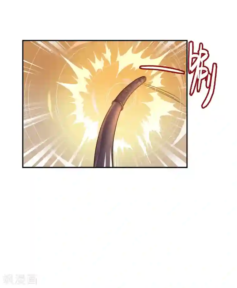 妖神学院第1话 觉醒