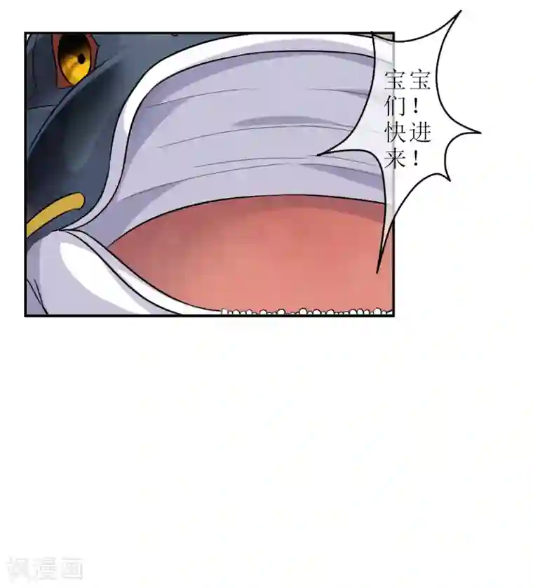 妖神学院第1话 觉醒