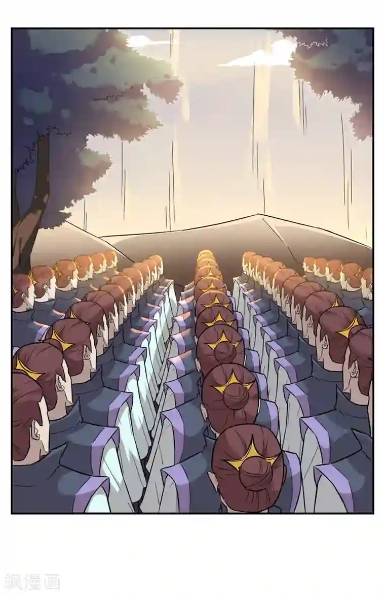 妖神学院第1话 觉醒