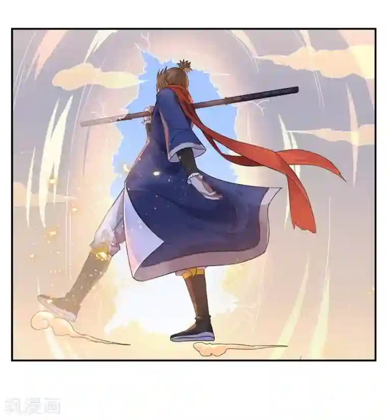 妖神学院第1话 觉醒