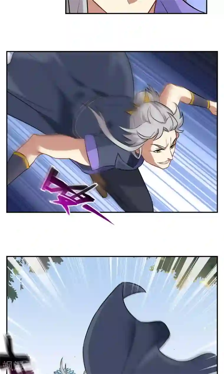 妖神学院第2话 异族入侵