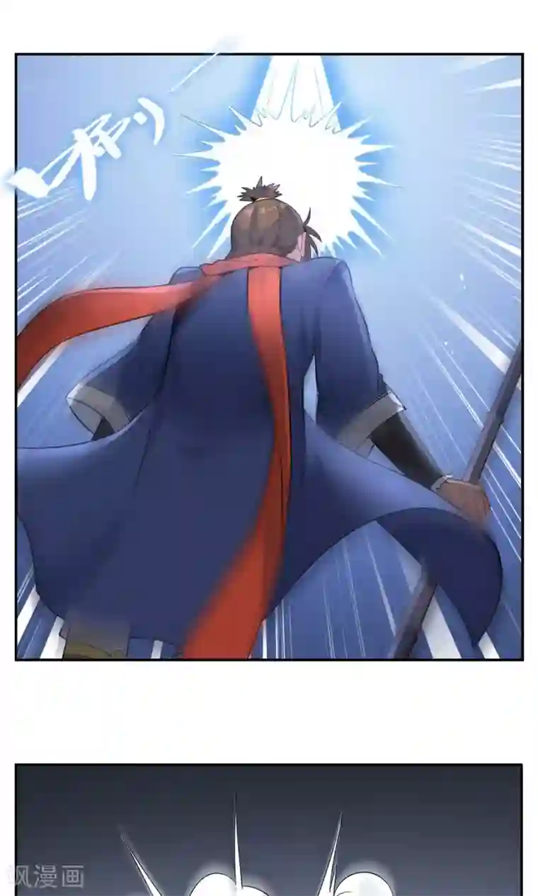 妖神学院第2话 异族入侵