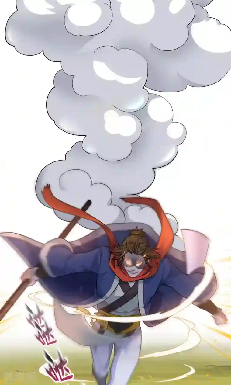 妖神学院第2话 异族入侵