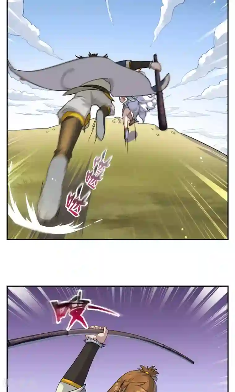 妖神学院第2话 异族入侵