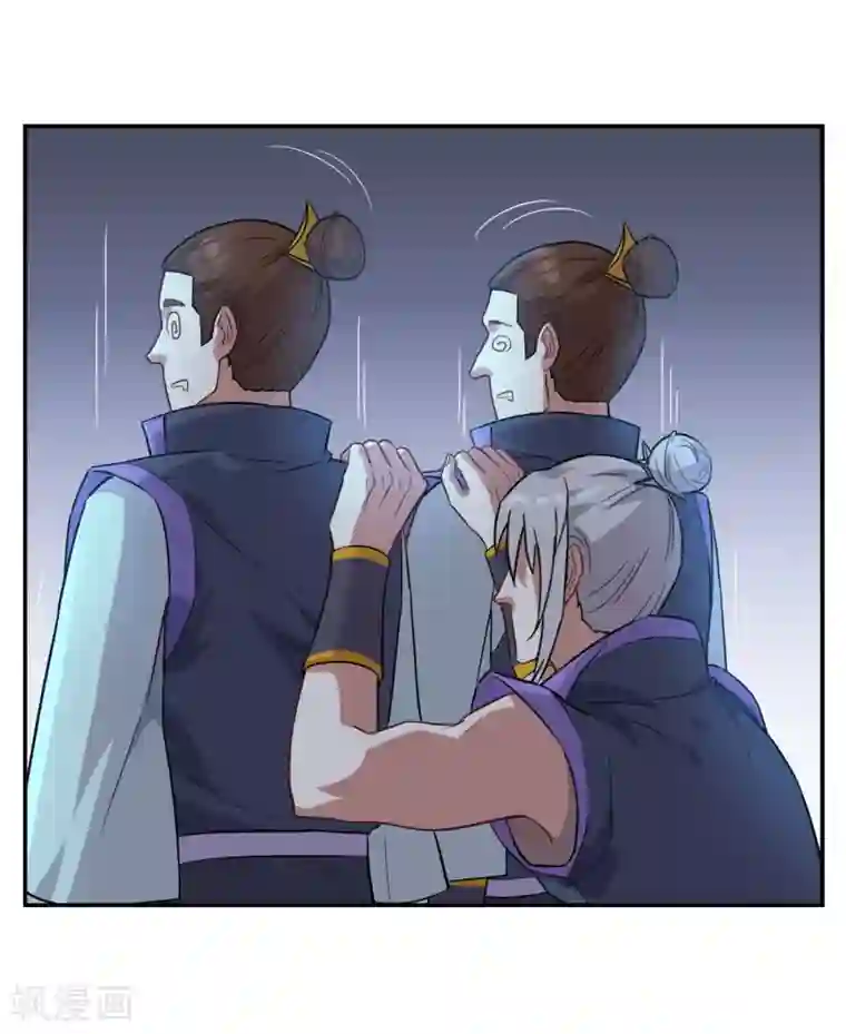 妖神学院第3话 抢夺幼年妖神