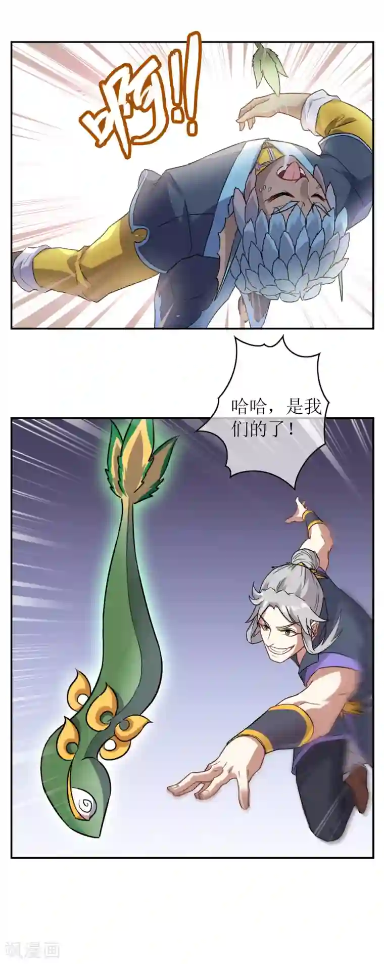 妖神学院第3话 抢夺幼年妖神