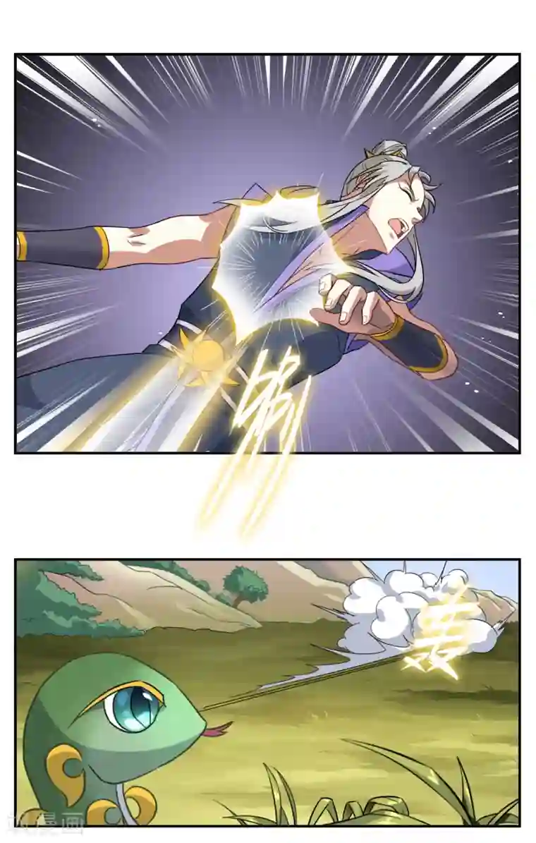 妖神学院第3话 抢夺幼年妖神