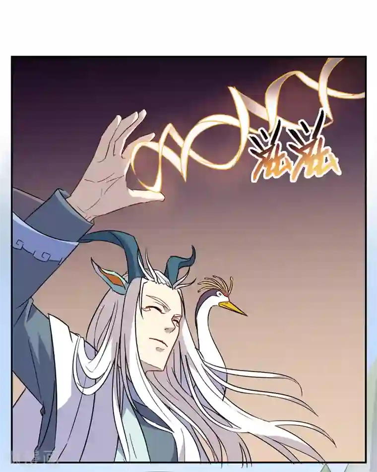 妖神学院第3话 抢夺幼年妖神