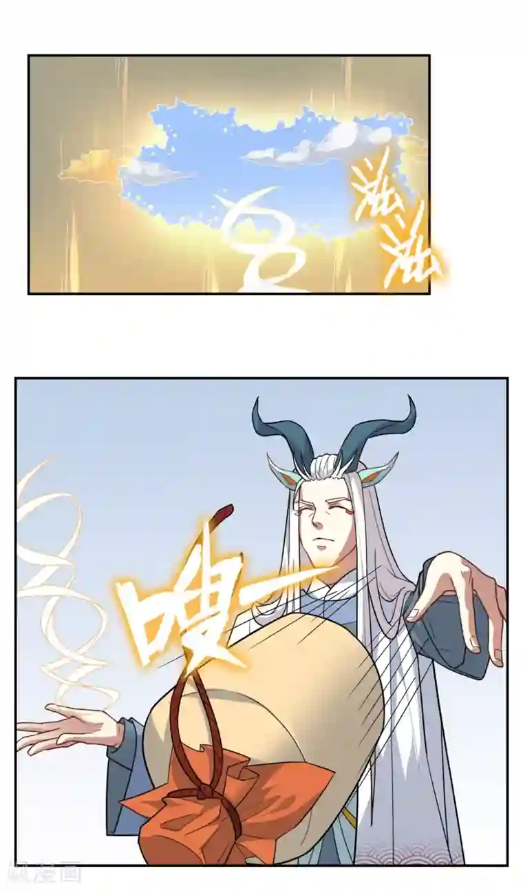 妖神学院第3话 抢夺幼年妖神