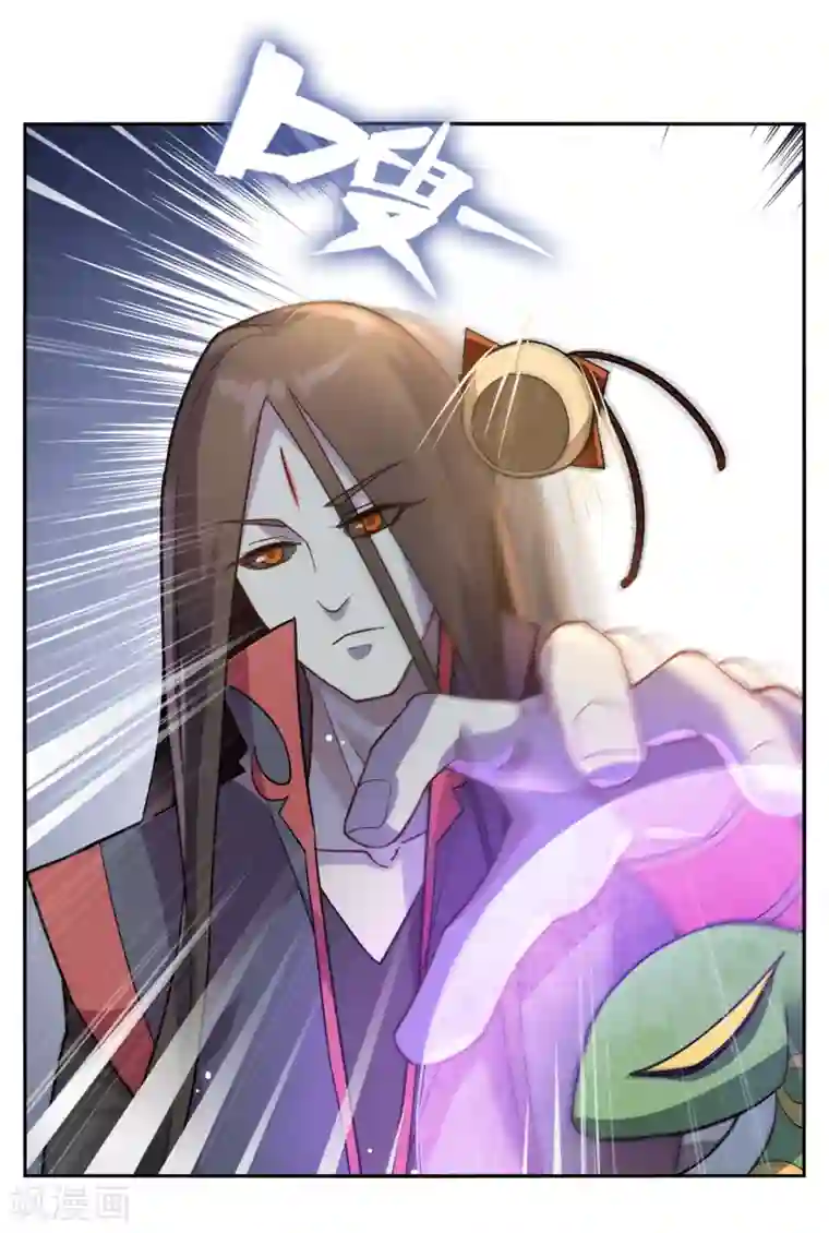 妖神学院第3话 抢夺幼年妖神